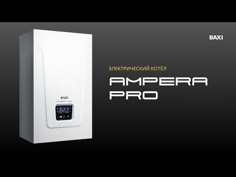 Электрический котел BAXI AMPERA Pro 30  