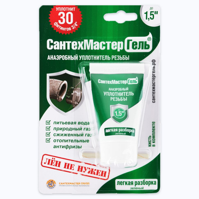 Valtec 04013 Анаэробный герметик "СантехмастерГель"  
