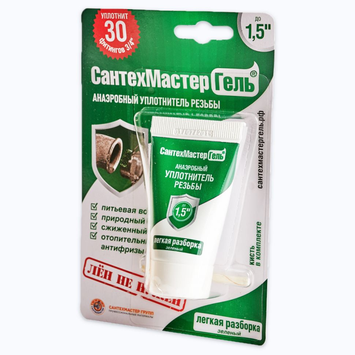 Valtec 04013 Анаэробный герметик СантехмастерГель  