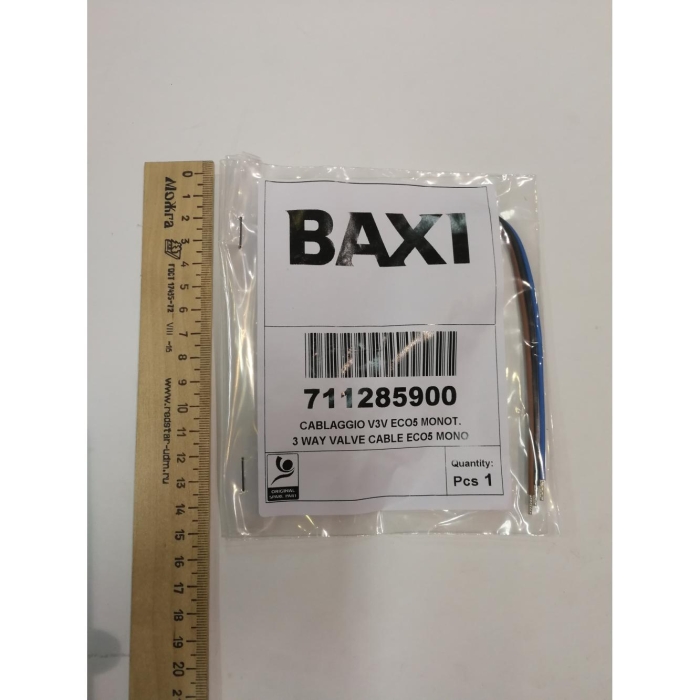   Baxi Высоковольтная проводка (разъем Х3 к клеммной колодке трехходового клапана клапану)  