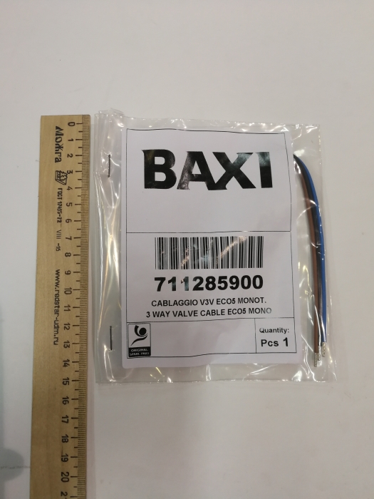   Baxi Высоковольтная проводка (разъем Х3 к клеммной колодке трехходового клапана клапану)  